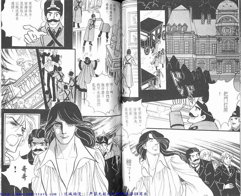 奥尔佛士之窗韩漫全集-vol_11无删减无遮挡章节图片 
