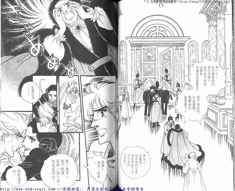 奥尔佛士之窗韩漫全集-vol_11无删减无遮挡章节图片 