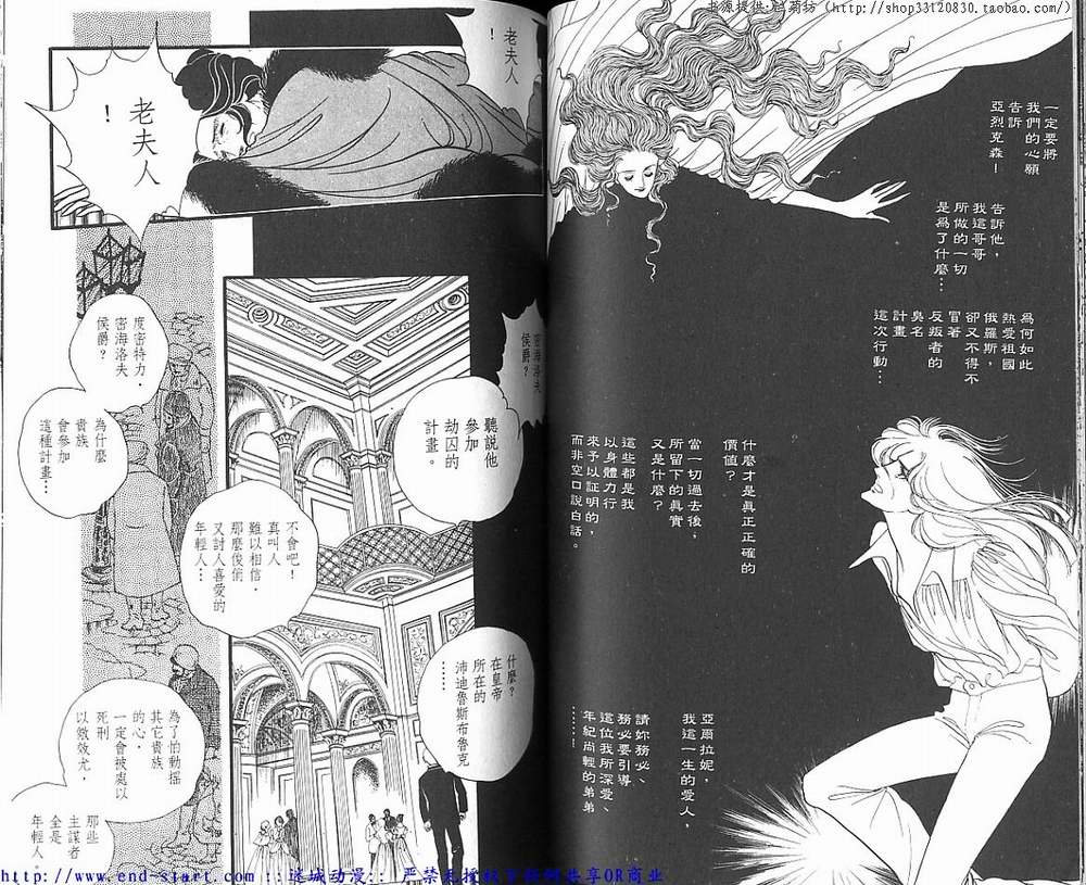 奥尔佛士之窗韩漫全集-vol_11无删减无遮挡章节图片 