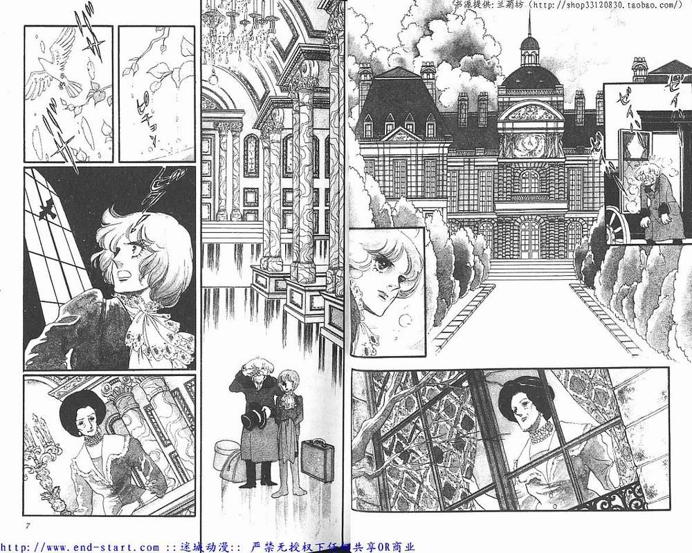奥尔佛士之窗韩漫全集-vol_11无删减无遮挡章节图片 