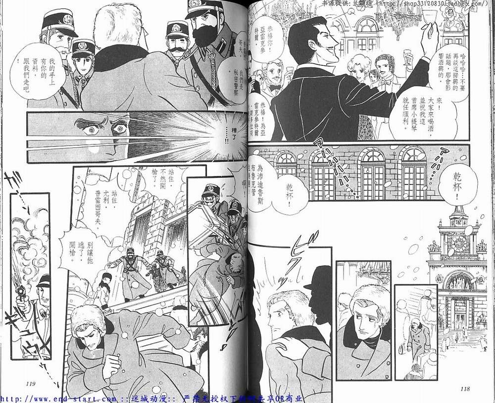 奥尔佛士之窗韩漫全集-vol_11无删减无遮挡章节图片 