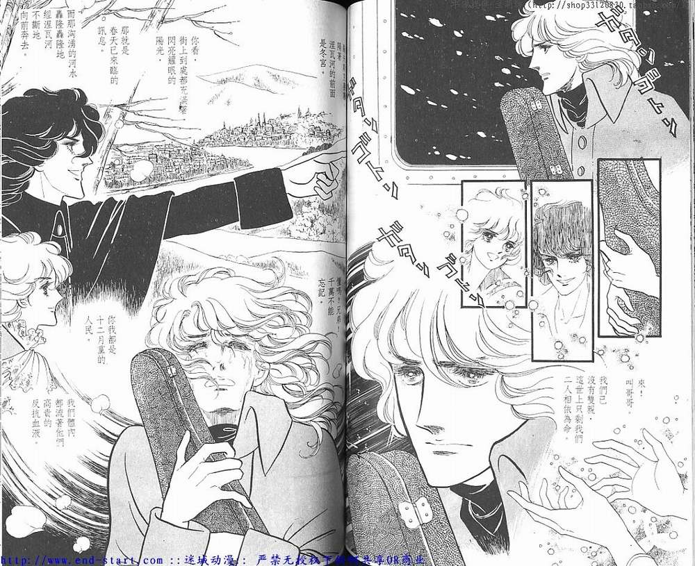 奥尔佛士之窗韩漫全集-vol_11无删减无遮挡章节图片 