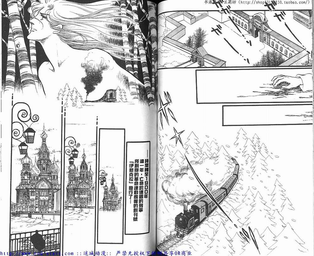 奥尔佛士之窗韩漫全集-vol_11无删减无遮挡章节图片 