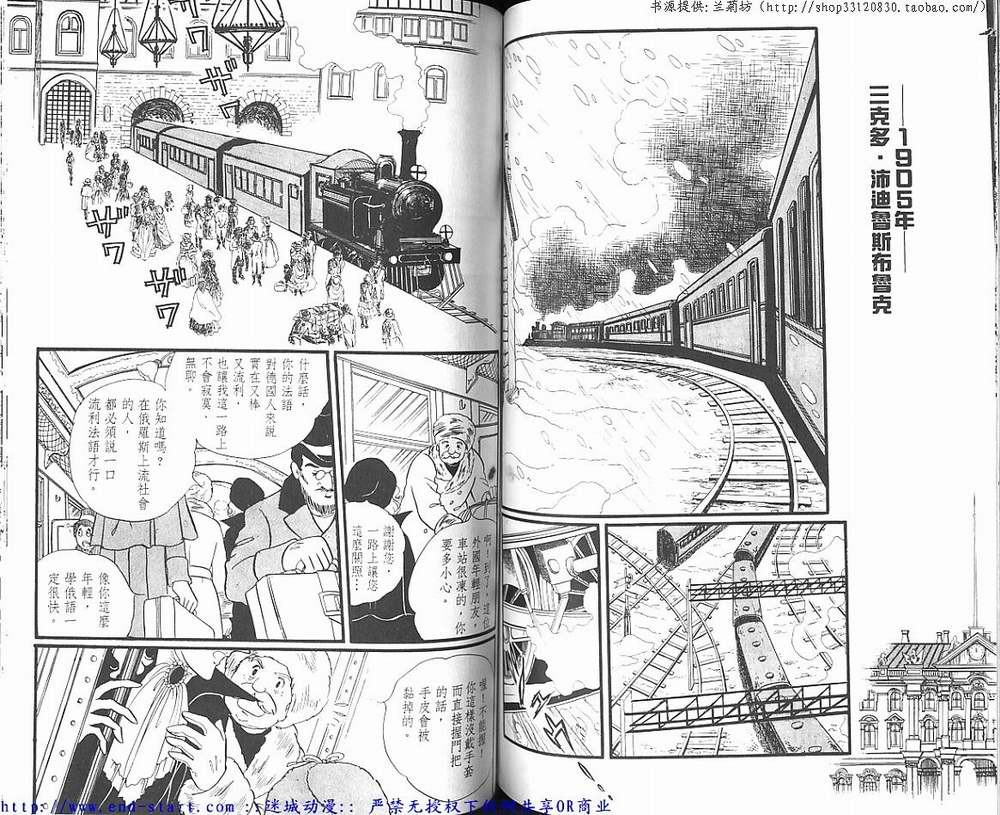 奥尔佛士之窗韩漫全集-vol_11无删减无遮挡章节图片 