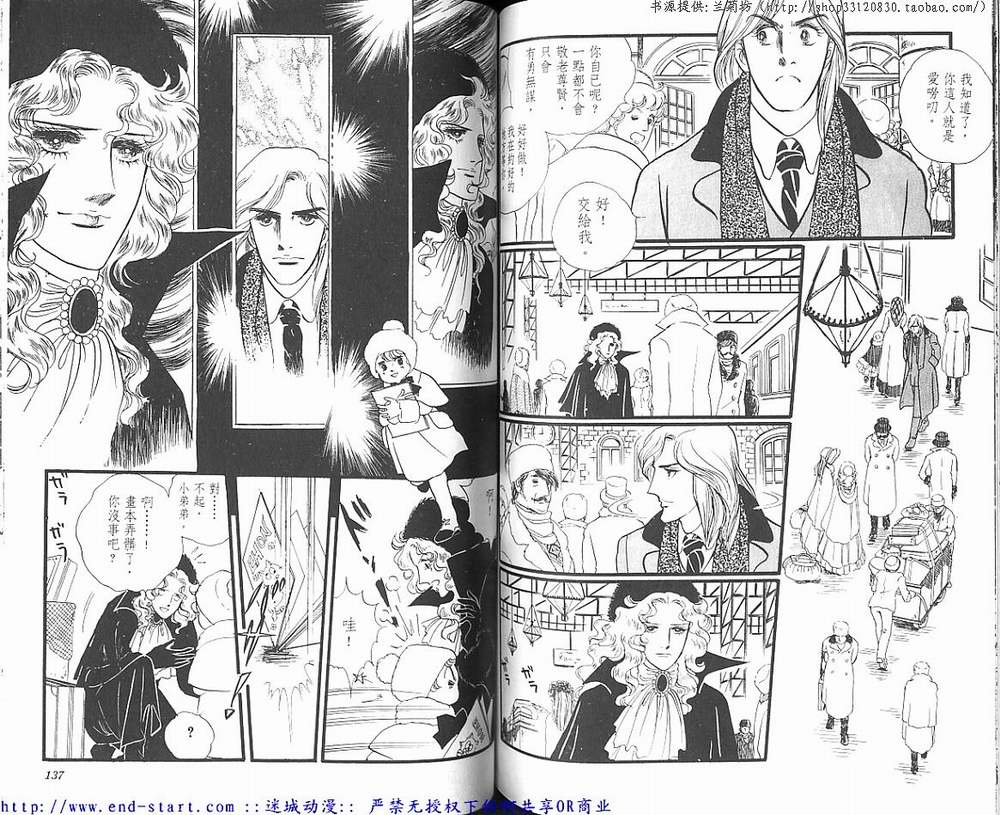 奥尔佛士之窗韩漫全集-vol_11无删减无遮挡章节图片 