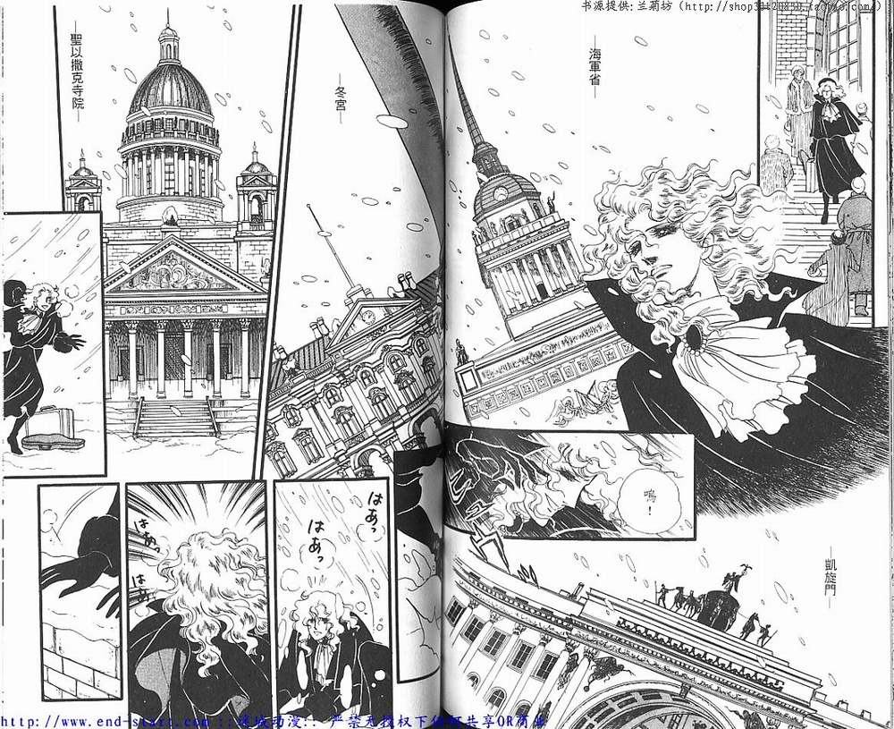 奥尔佛士之窗韩漫全集-vol_11无删减无遮挡章节图片 