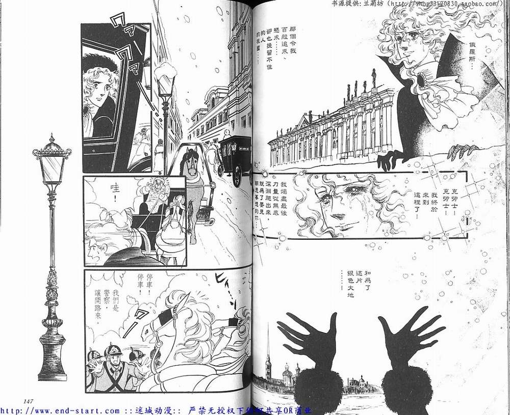 奥尔佛士之窗韩漫全集-vol_11无删减无遮挡章节图片 