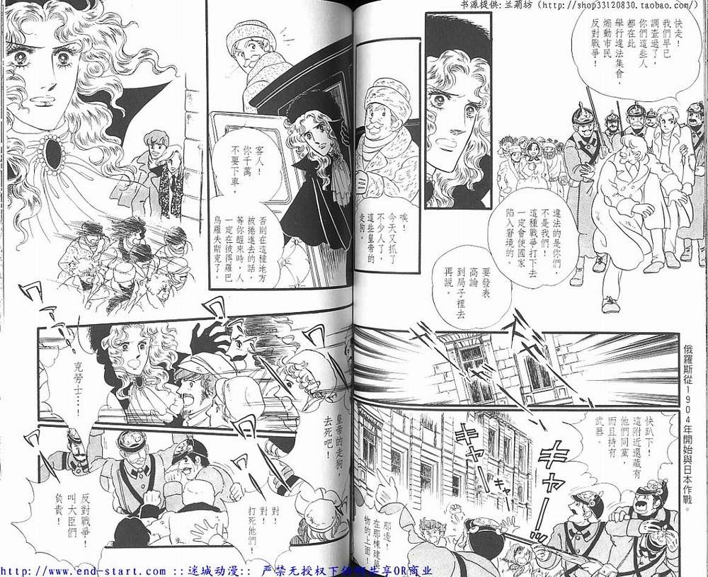 奥尔佛士之窗韩漫全集-vol_11无删减无遮挡章节图片 