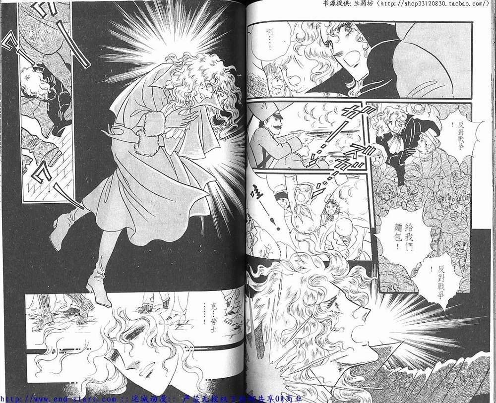 奥尔佛士之窗韩漫全集-vol_11无删减无遮挡章节图片 