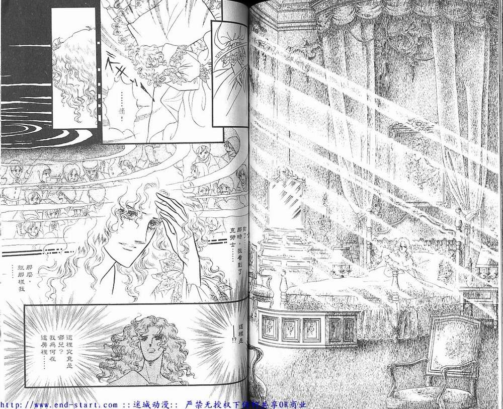 奥尔佛士之窗韩漫全集-vol_11无删减无遮挡章节图片 