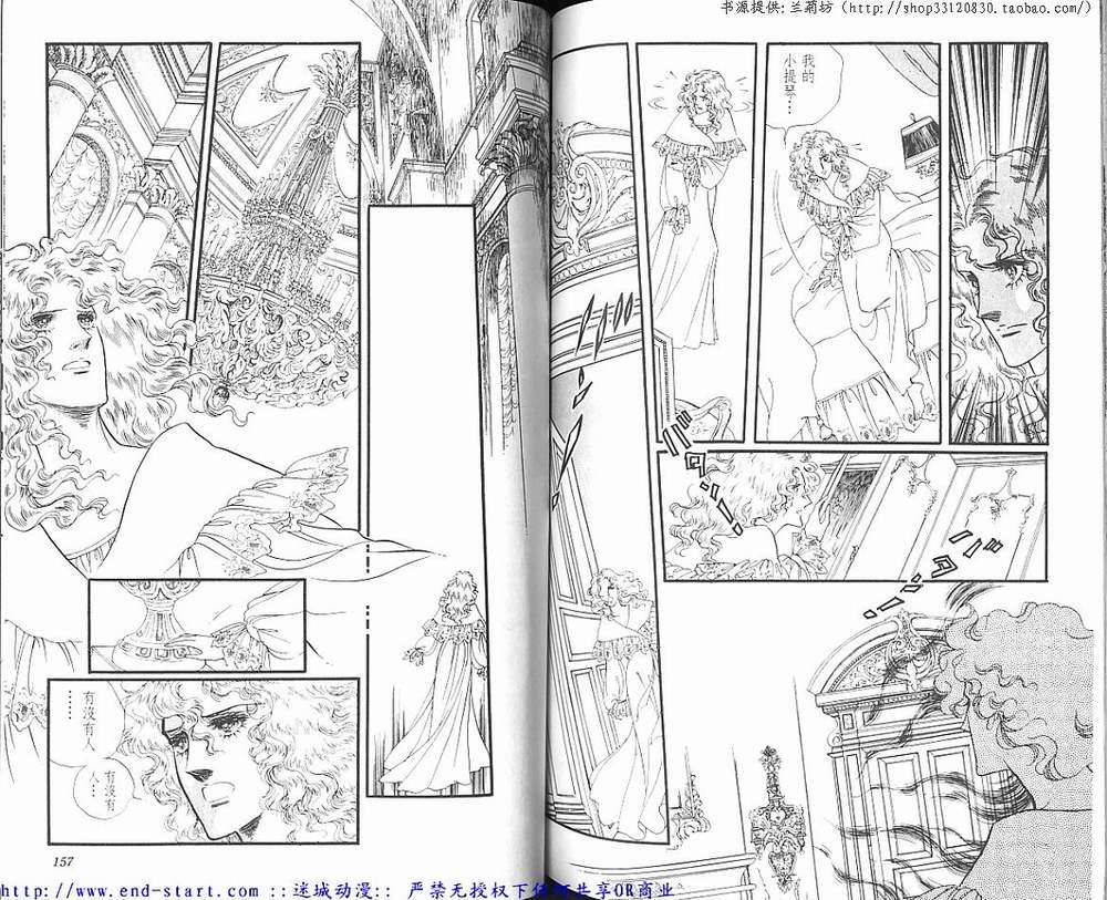 奥尔佛士之窗韩漫全集-vol_11无删减无遮挡章节图片 