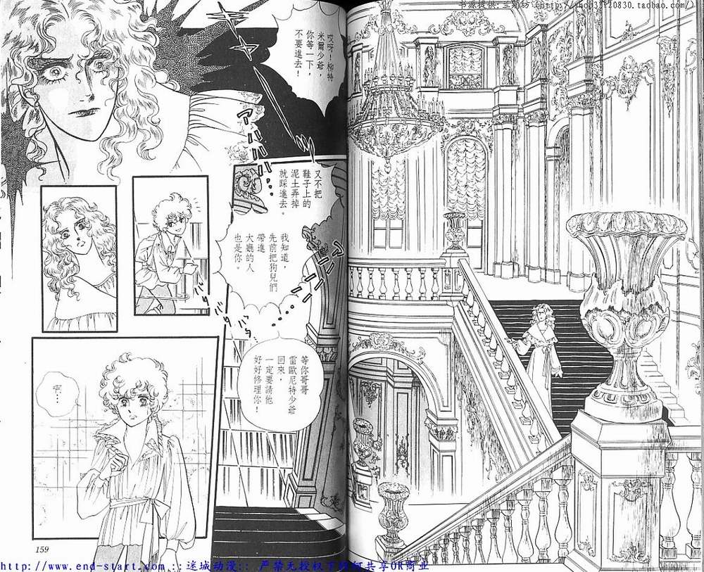 奥尔佛士之窗韩漫全集-vol_11无删减无遮挡章节图片 