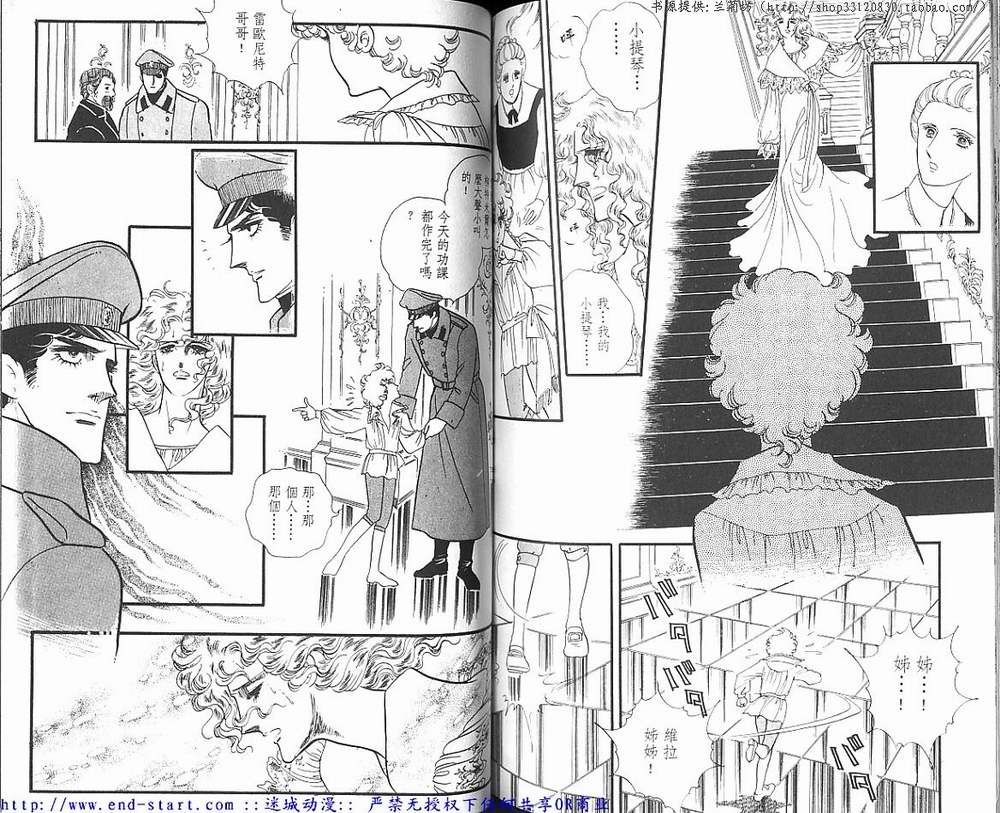 奥尔佛士之窗韩漫全集-vol_11无删减无遮挡章节图片 