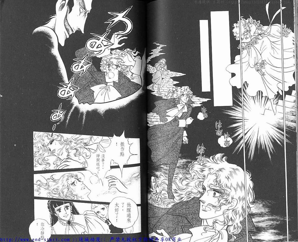奥尔佛士之窗韩漫全集-vol_11无删减无遮挡章节图片 