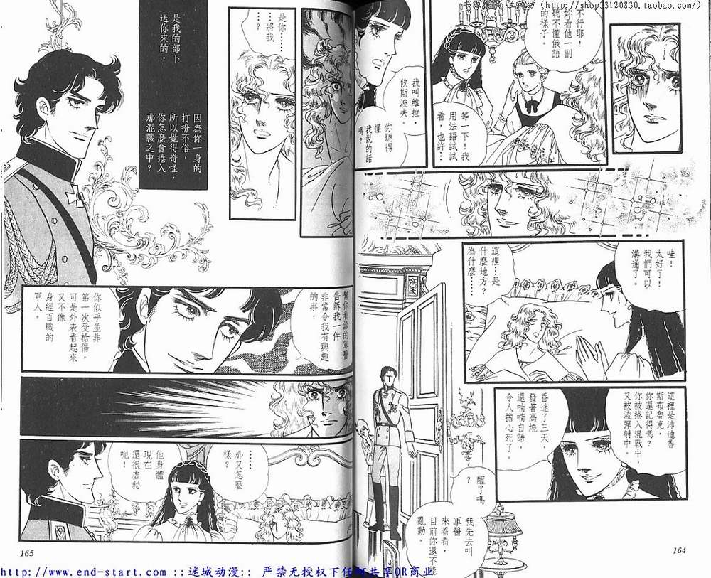 奥尔佛士之窗韩漫全集-vol_11无删减无遮挡章节图片 