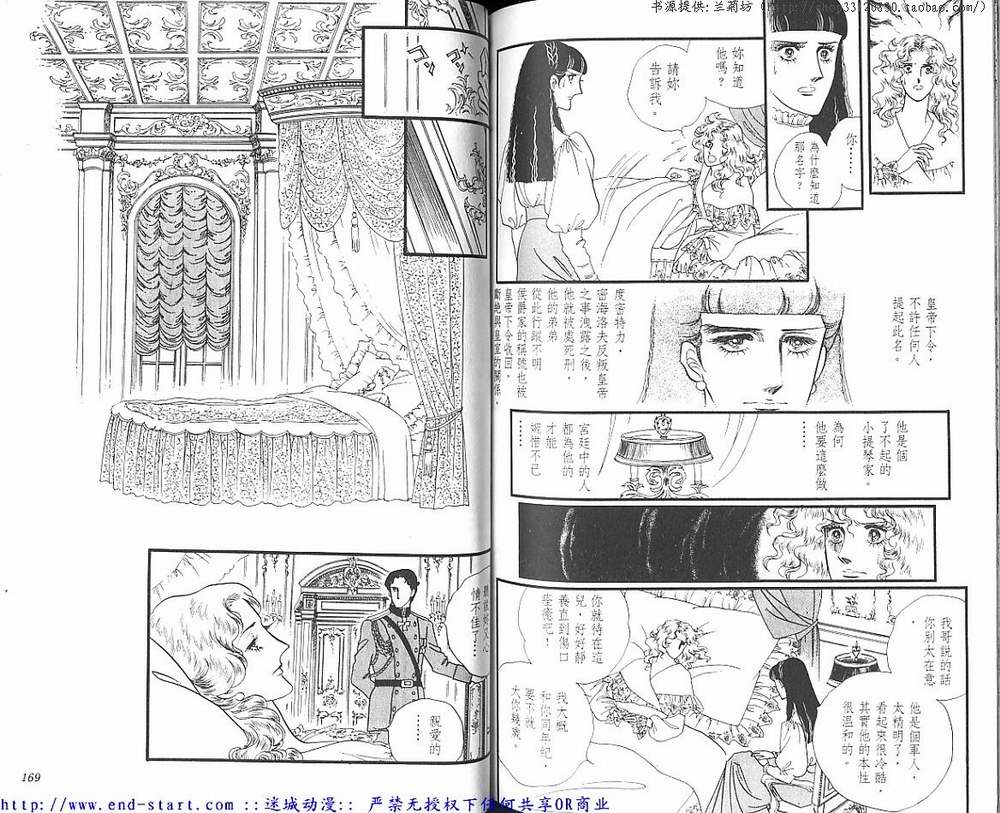 奥尔佛士之窗韩漫全集-vol_11无删减无遮挡章节图片 