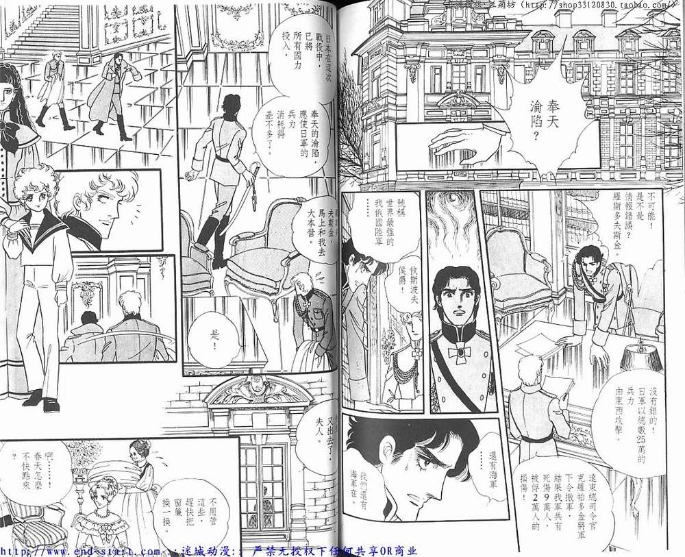 奥尔佛士之窗韩漫全集-vol_11无删减无遮挡章节图片 