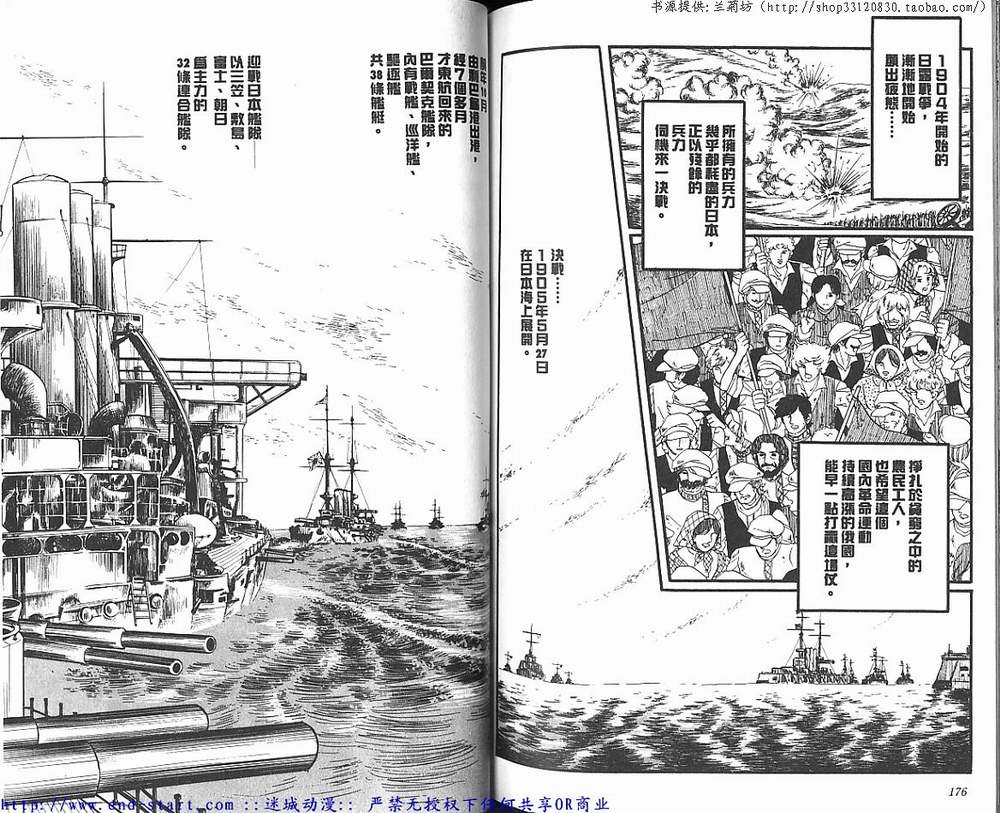 奥尔佛士之窗韩漫全集-vol_11无删减无遮挡章节图片 