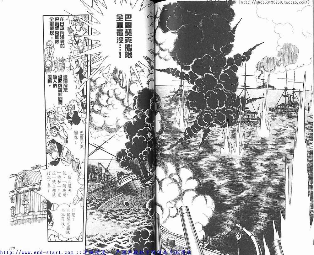 奥尔佛士之窗韩漫全集-vol_11无删减无遮挡章节图片 