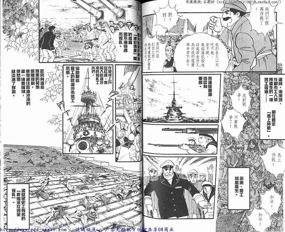 奥尔佛士之窗韩漫全集-vol_11无删减无遮挡章节图片 