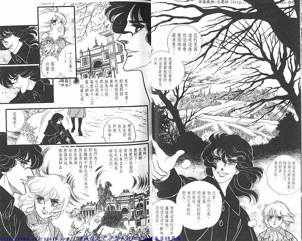 奥尔佛士之窗韩漫全集-vol_11无删减无遮挡章节图片 