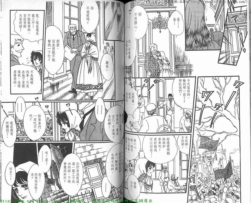奥尔佛士之窗韩漫全集-vol_12无删减无遮挡章节图片 