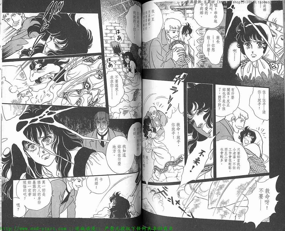 奥尔佛士之窗韩漫全集-vol_12无删减无遮挡章节图片 