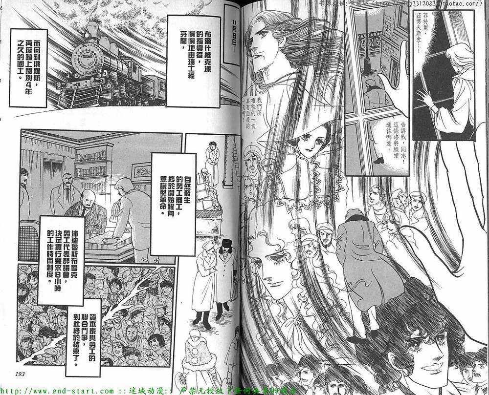 奥尔佛士之窗韩漫全集-vol_12无删减无遮挡章节图片 