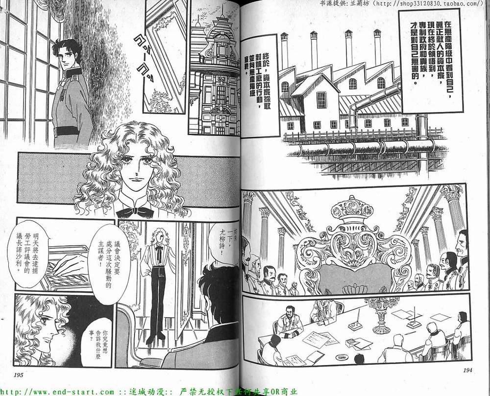 奥尔佛士之窗韩漫全集-vol_12无删减无遮挡章节图片 