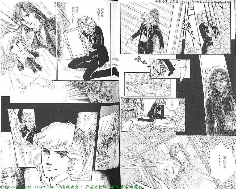 奥尔佛士之窗韩漫全集-vol_12无删减无遮挡章节图片 