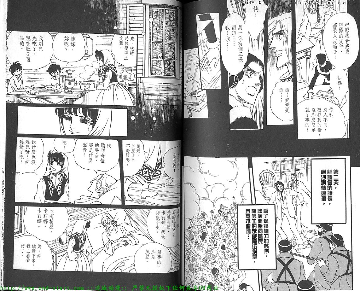 奥尔佛士之窗韩漫全集-vol_12无删减无遮挡章节图片 