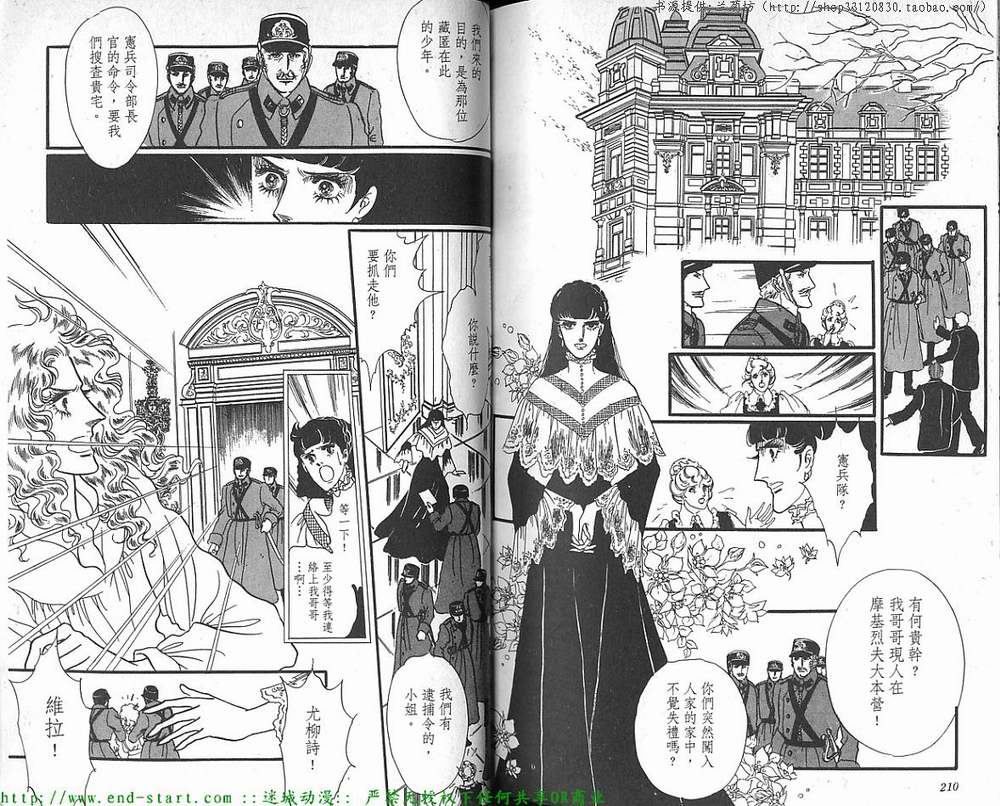 奥尔佛士之窗韩漫全集-vol_12无删减无遮挡章节图片 