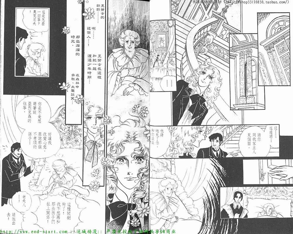 奥尔佛士之窗韩漫全集-vol_12无删减无遮挡章节图片 