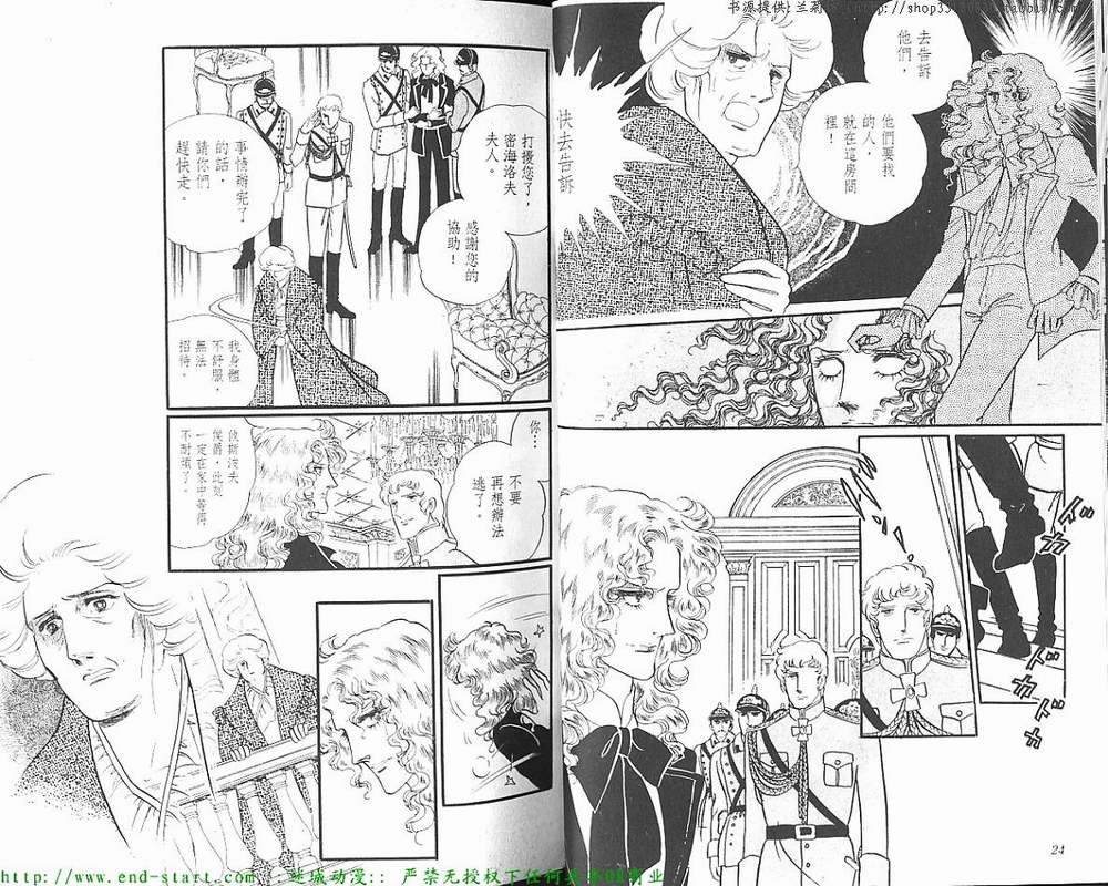 奥尔佛士之窗韩漫全集-vol_12无删减无遮挡章节图片 