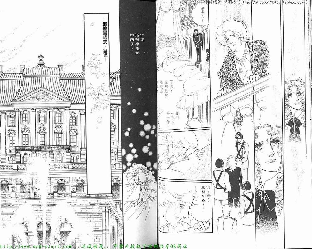 奥尔佛士之窗韩漫全集-vol_12无删减无遮挡章节图片 