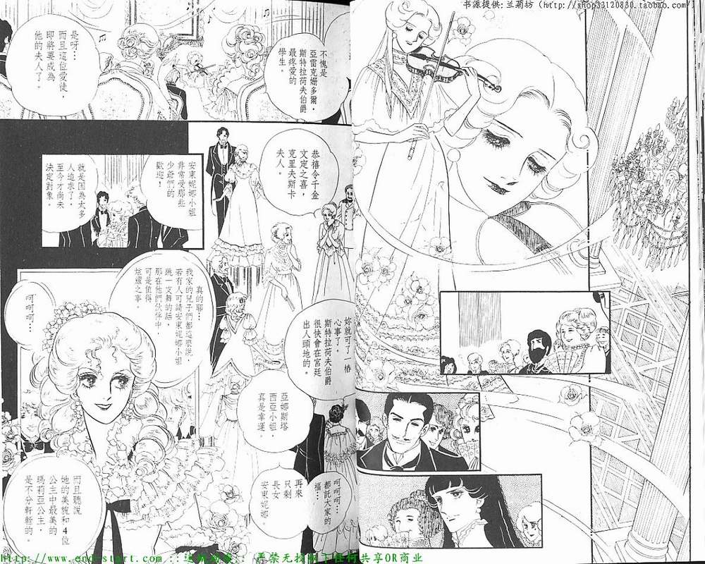 奥尔佛士之窗韩漫全集-vol_12无删减无遮挡章节图片 
