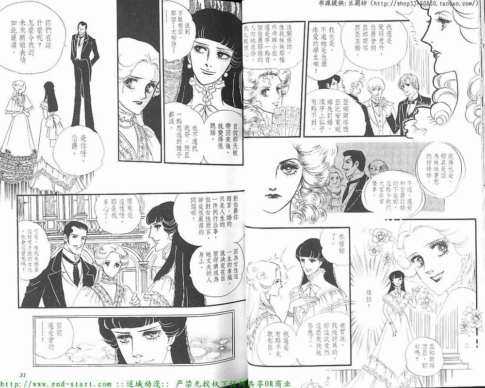 奥尔佛士之窗韩漫全集-vol_12无删减无遮挡章节图片 