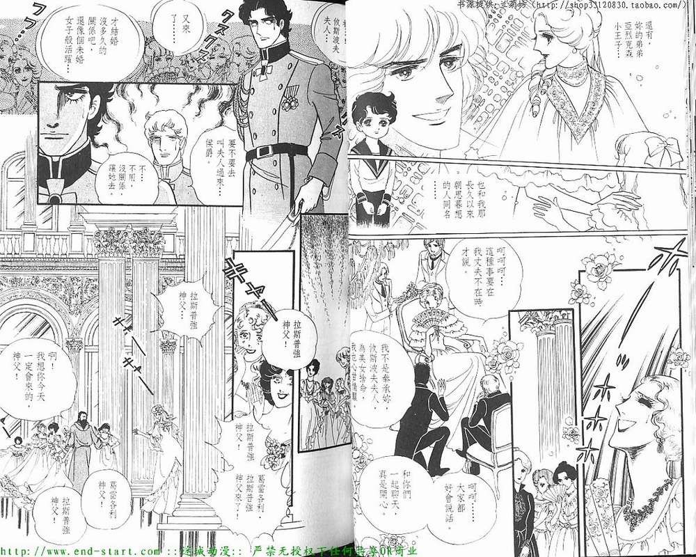奥尔佛士之窗韩漫全集-vol_12无删减无遮挡章节图片 