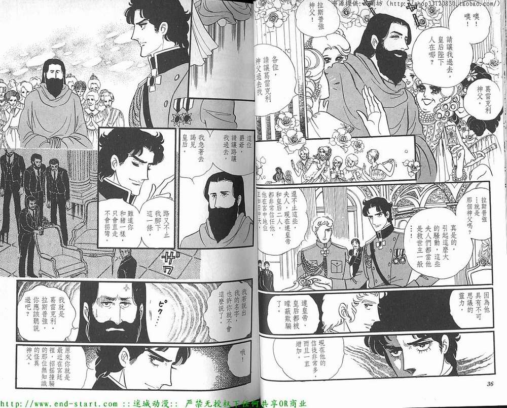 奥尔佛士之窗韩漫全集-vol_12无删减无遮挡章节图片 