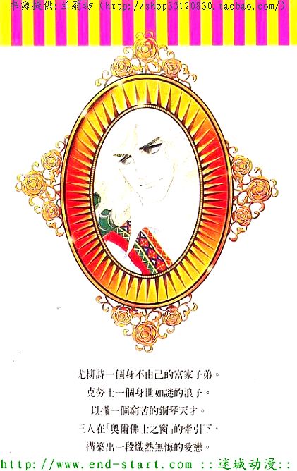 奥尔佛士之窗韩漫全集-vol_12无删减无遮挡章节图片 