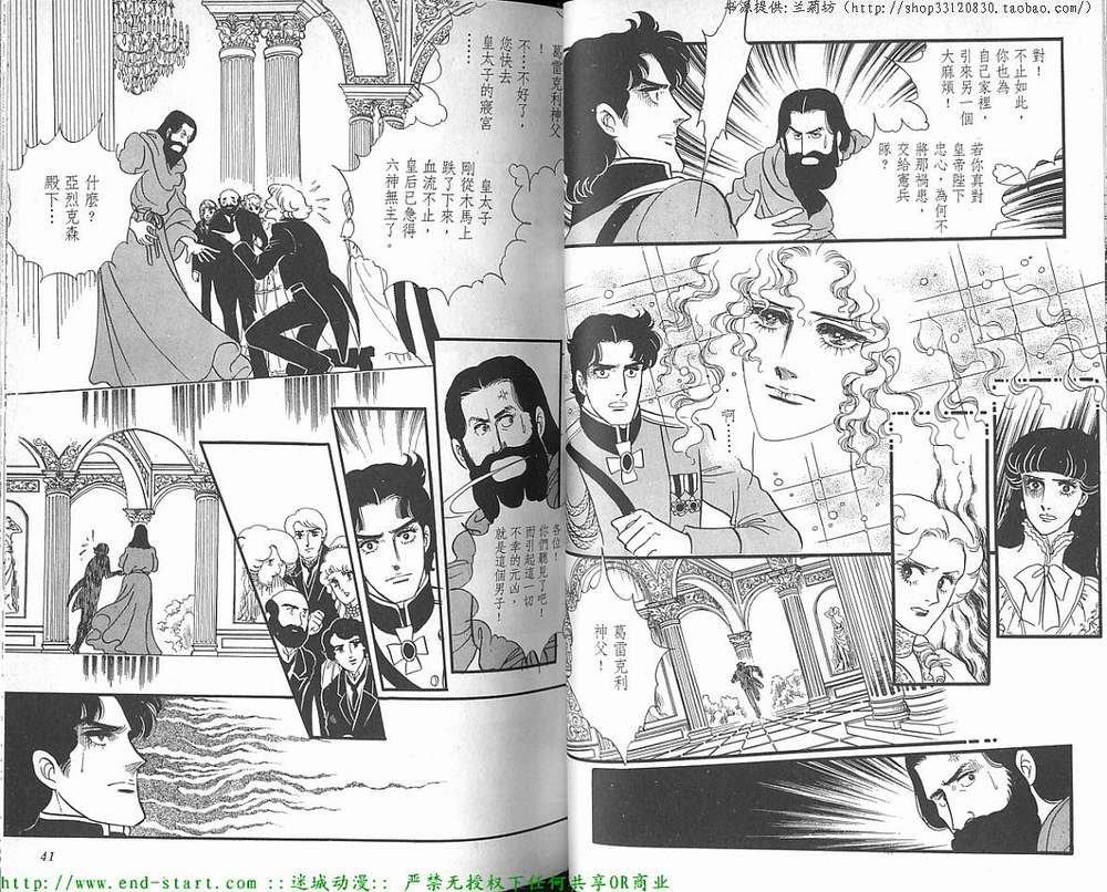 奥尔佛士之窗韩漫全集-vol_12无删减无遮挡章节图片 