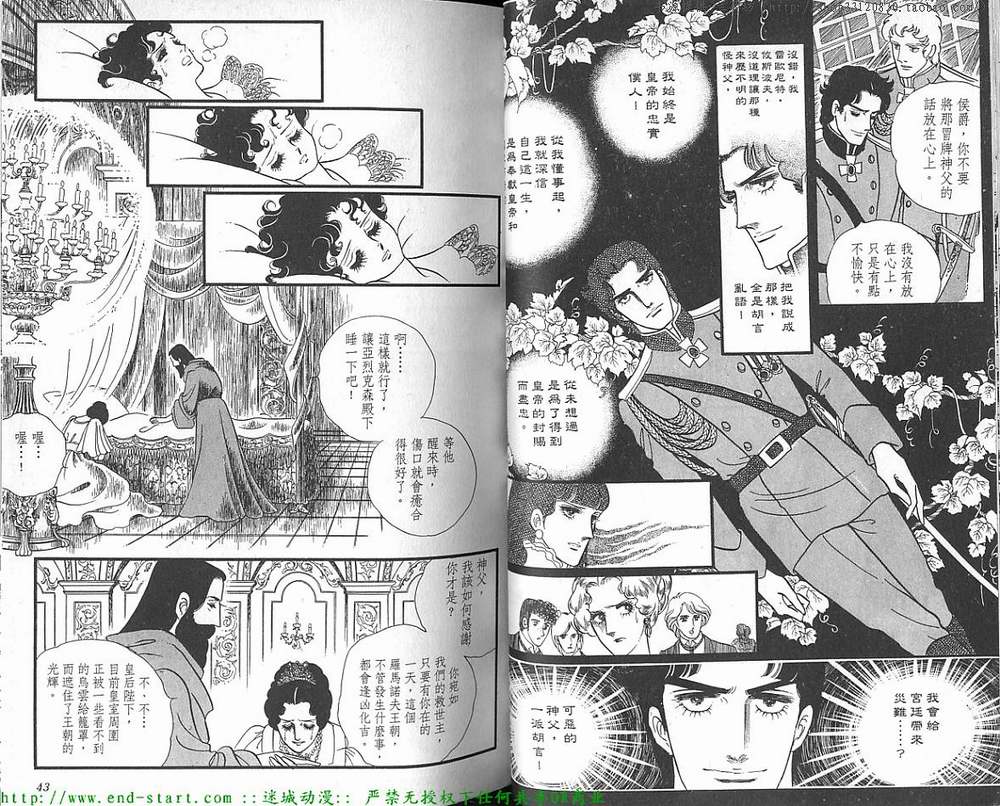 奥尔佛士之窗韩漫全集-vol_12无删减无遮挡章节图片 