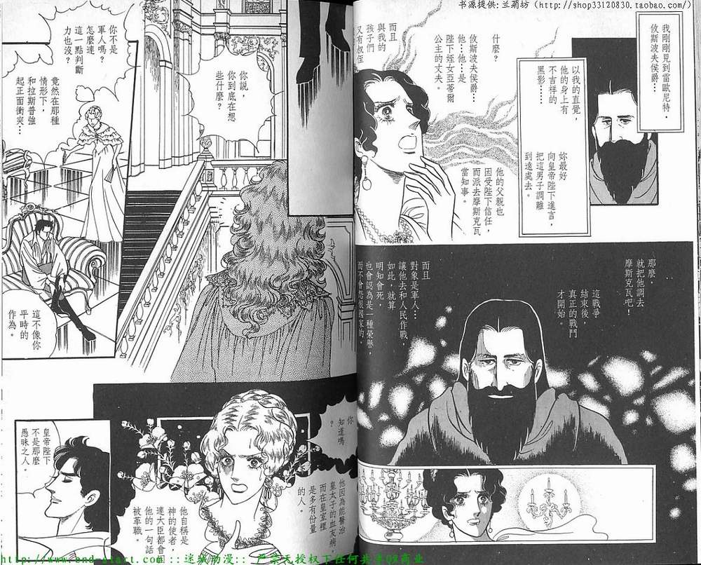奥尔佛士之窗韩漫全集-vol_12无删减无遮挡章节图片 