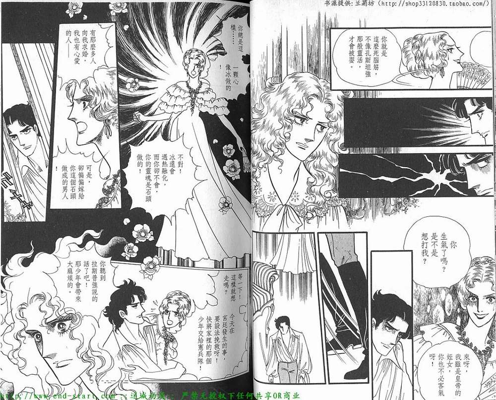 奥尔佛士之窗韩漫全集-vol_12无删减无遮挡章节图片 