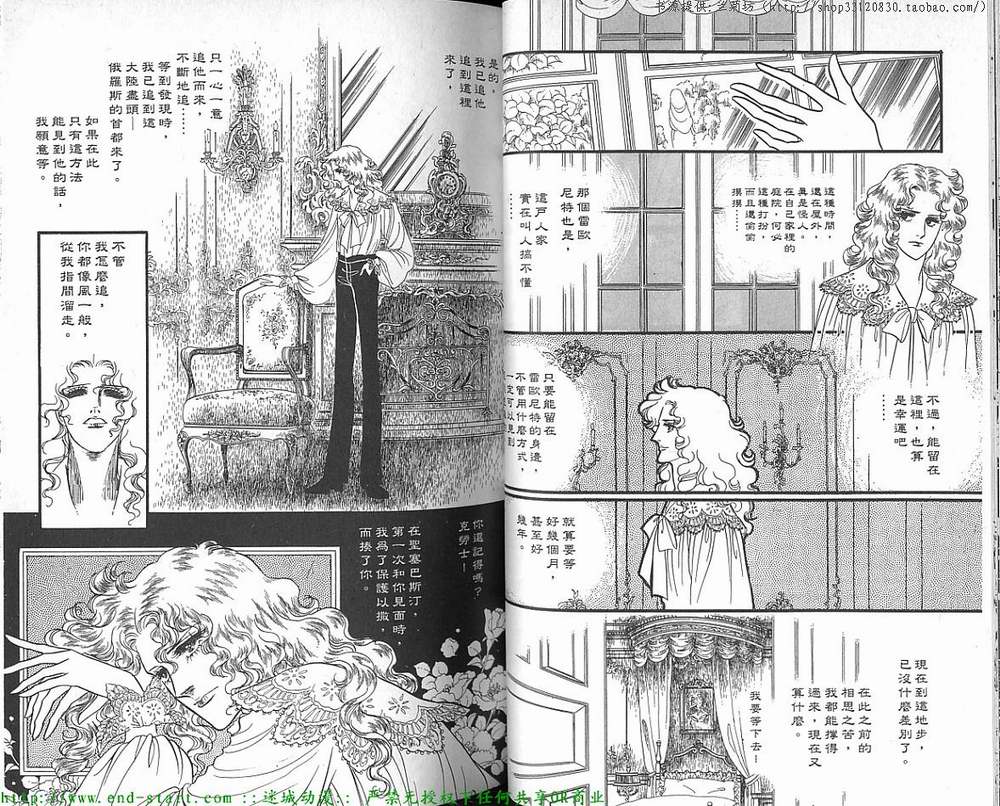 奥尔佛士之窗韩漫全集-vol_12无删减无遮挡章节图片 