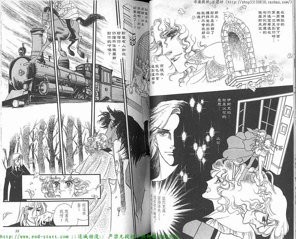 奥尔佛士之窗韩漫全集-vol_12无删减无遮挡章节图片 