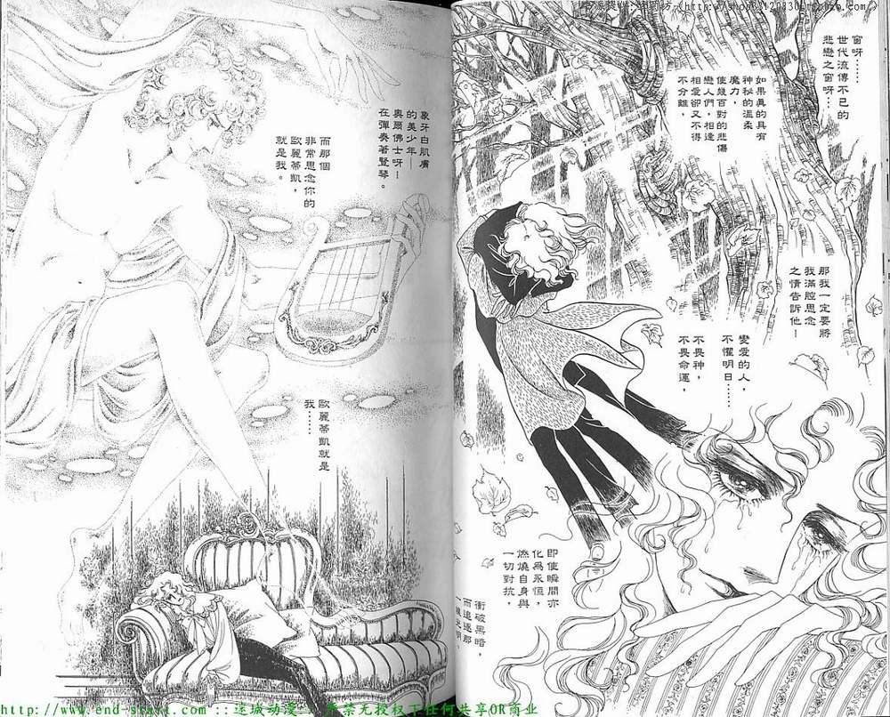 奥尔佛士之窗韩漫全集-vol_12无删减无遮挡章节图片 