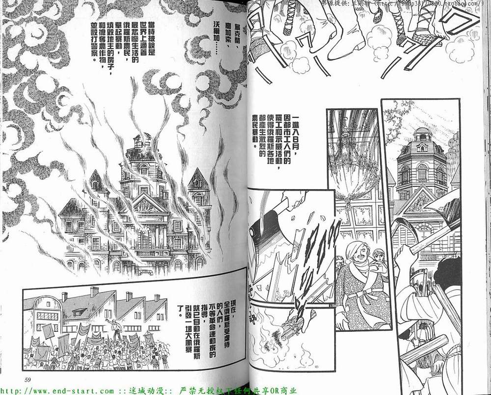 奥尔佛士之窗韩漫全集-vol_12无删减无遮挡章节图片 