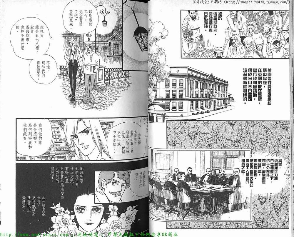 奥尔佛士之窗韩漫全集-vol_12无删减无遮挡章节图片 