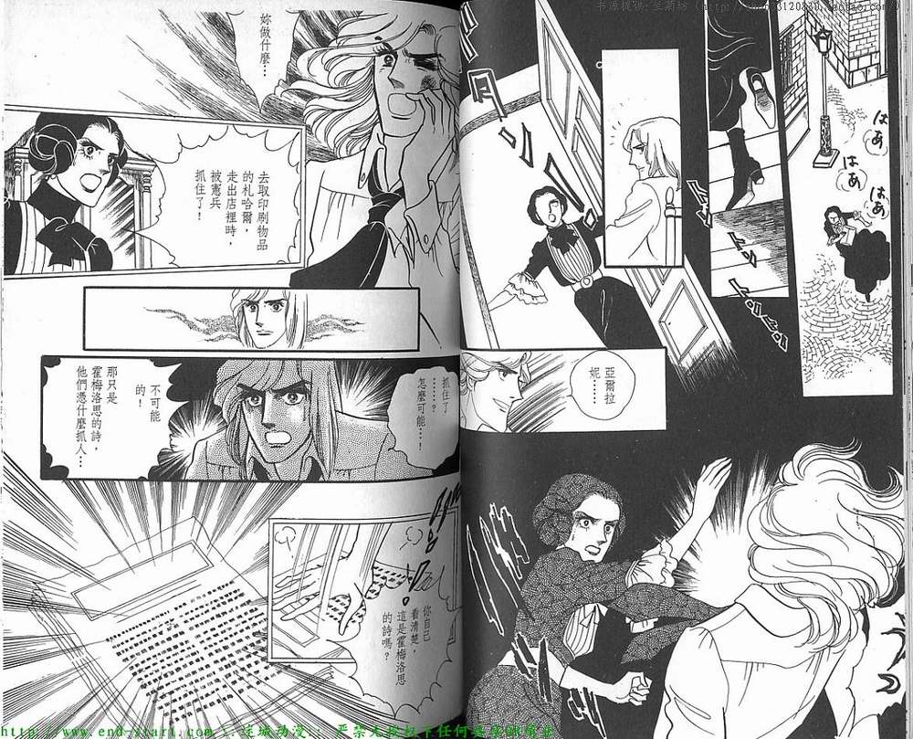 奥尔佛士之窗韩漫全集-vol_12无删减无遮挡章节图片 